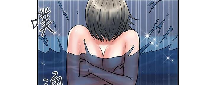 《行走费洛蒙》第43话 第71页