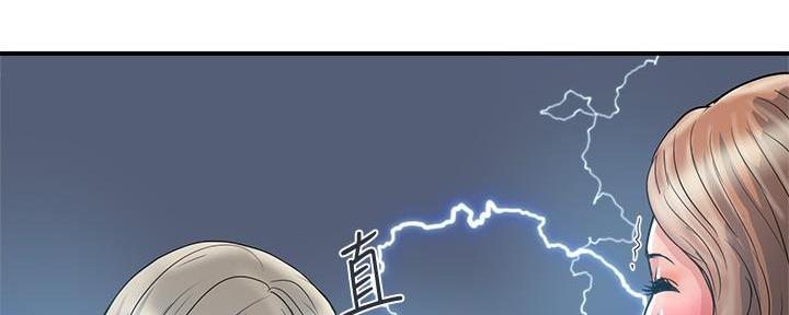 《行走费洛蒙》第43话 第78页