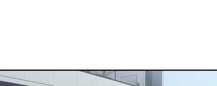 《行走费洛蒙》第43话 第83页