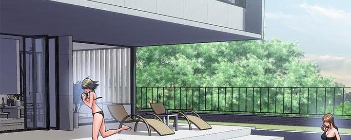 《行走费洛蒙》第43话 第84页