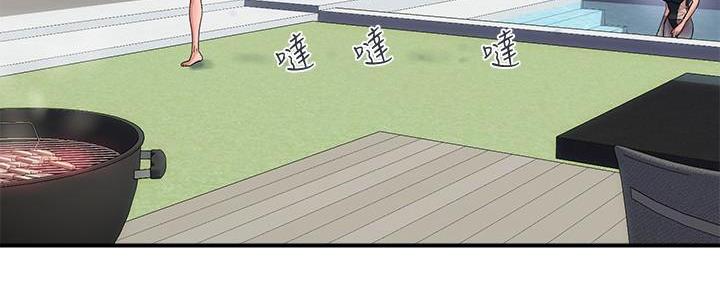 《行走费洛蒙》第43话 第85页