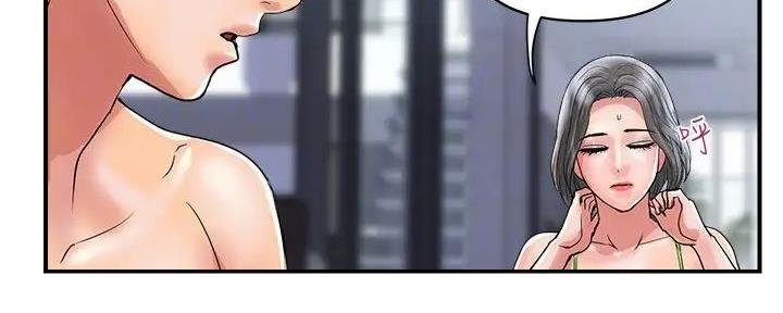 《行走费洛蒙》第45话 第101页
