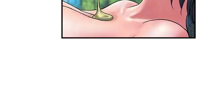 《行走费洛蒙》第45话 第45页