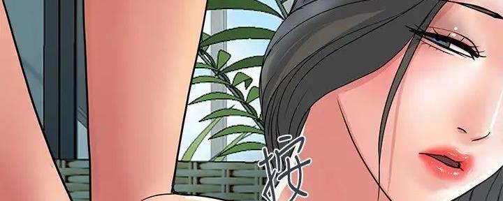 《行走费洛蒙》第45话 第48页