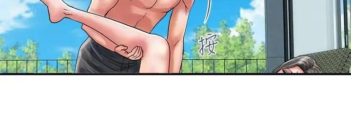 《行走费洛蒙》第45话 第70页