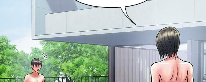 《行走费洛蒙》第44话 第10页