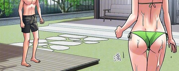 《行走费洛蒙》第44话 第11页