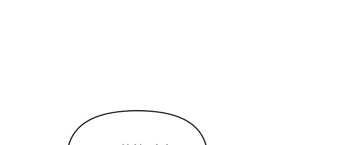 《行走费洛蒙》第44话 第24页