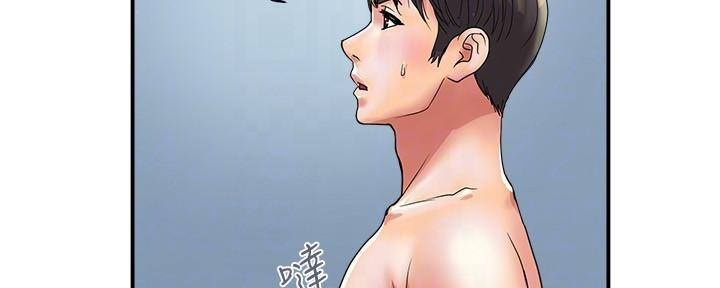 《行走费洛蒙》第44话 第26页