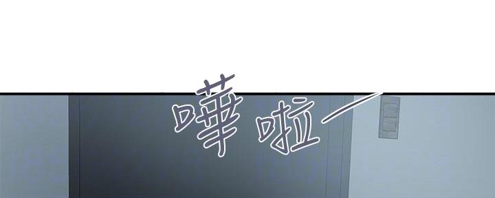 《行走费洛蒙》第44话 第28页