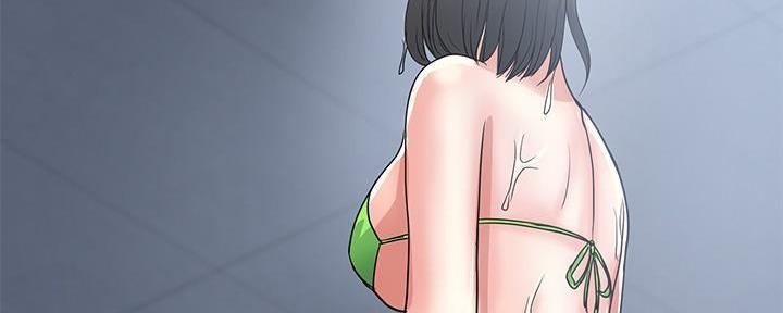 《行走费洛蒙》第44话 第3页