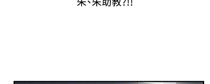 《行走费洛蒙》第44话 第43页