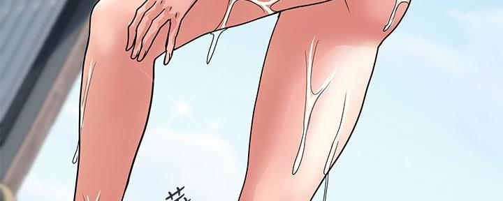 《行走费洛蒙》第44话 第5页