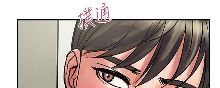 《行走费洛蒙》第44话 第66页