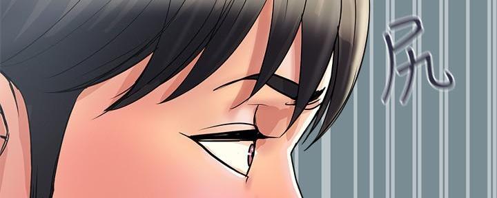 《行走费洛蒙》第44话 第73页