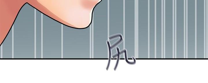 《行走费洛蒙》第44话 第75页
