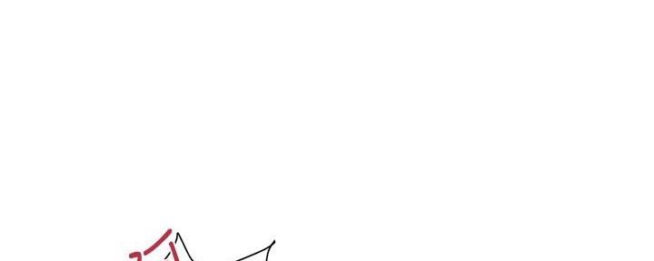 《行走费洛蒙》第44话 第76页