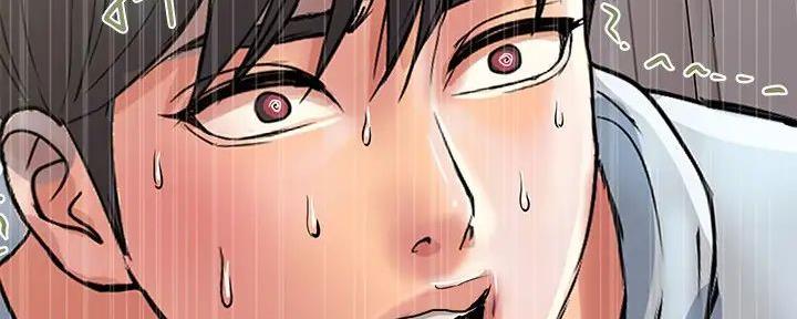 《行走费洛蒙》第48话 第100页