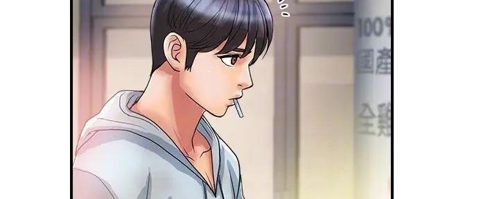 《行走费洛蒙》第48话 第10页