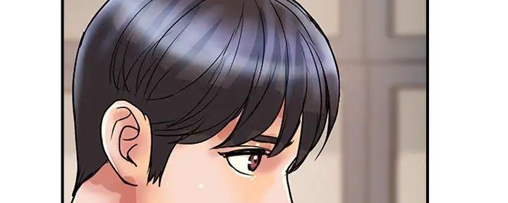 《行走费洛蒙》第48话 第15页