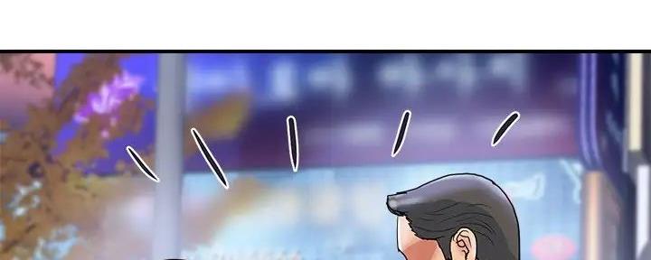 《行走费洛蒙》第48话 第18页