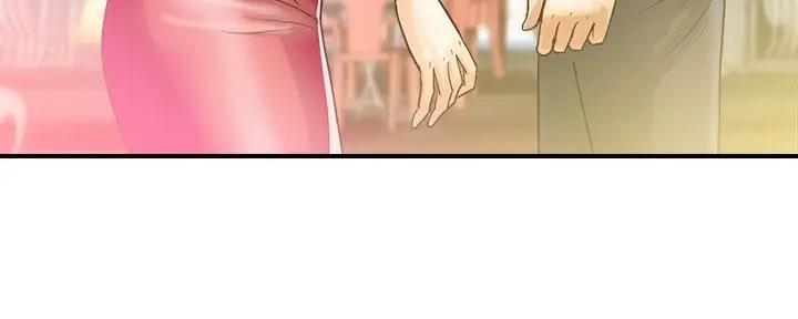 《行走费洛蒙》第48话 第21页