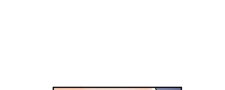 《行走费洛蒙》第48话 第26页