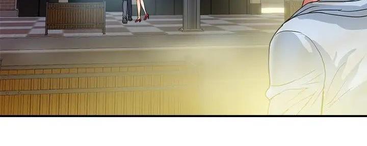 《行走费洛蒙》第48话 第31页
