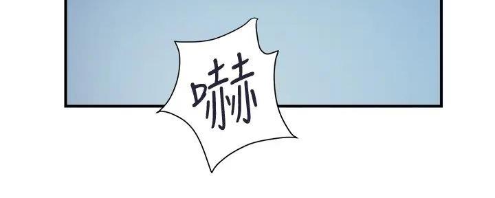《行走费洛蒙》第48话 第42页