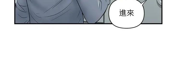 《行走费洛蒙》第48话 第57页