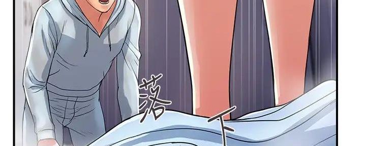 《行走费洛蒙》第48话 第81页