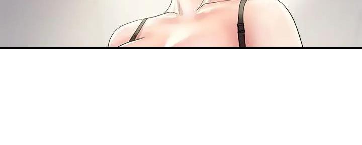 《行走费洛蒙》第48话 第85页