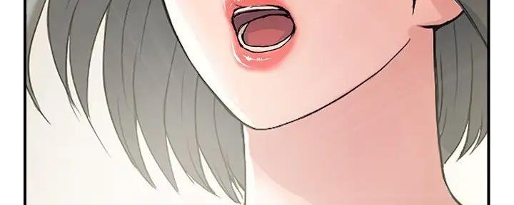 《行走费洛蒙》第48话 第92页