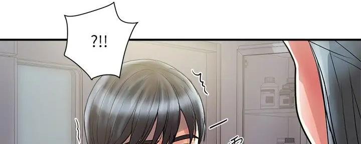 《行走费洛蒙》第48话 第95页
