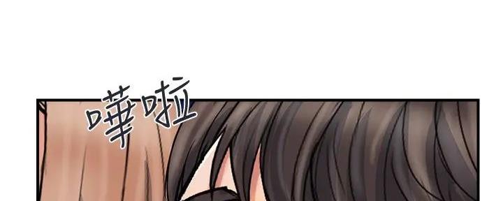 《行走费洛蒙》第46话 第103页