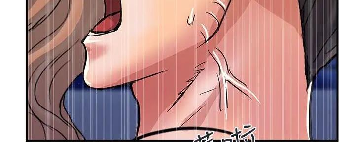 《行走费洛蒙》第46话 第105页