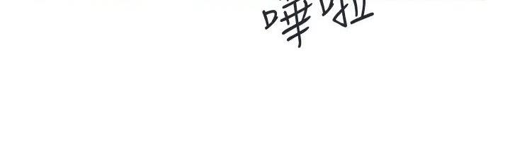 《行走费洛蒙》第46话 第106页