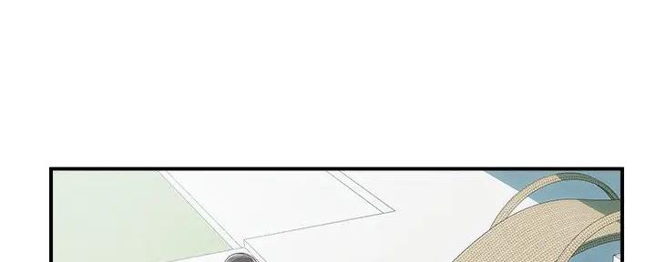 《行走费洛蒙》第46话 第1页