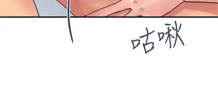 《行走费洛蒙》第46话 第33页