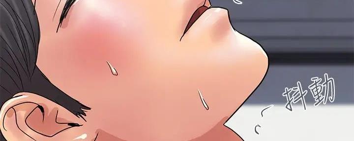 《行走费洛蒙》第46话 第36页