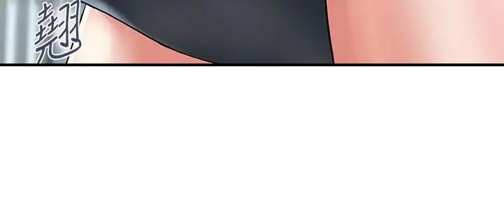 《行走费洛蒙》第46话 第44页
