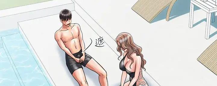 《行走费洛蒙》第46话 第47页