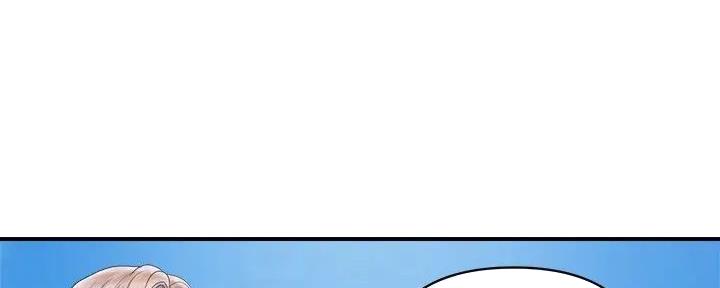 《行走费洛蒙》第46话 第4页