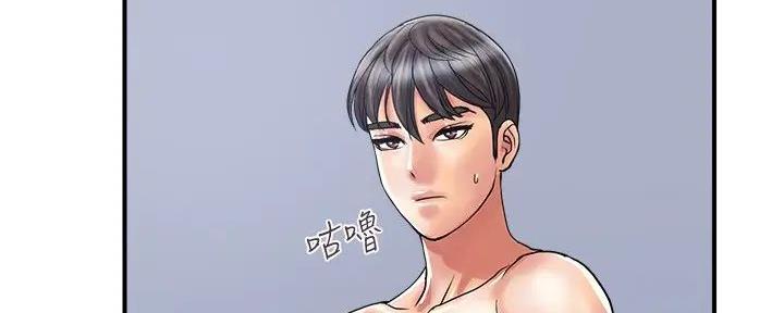《行走费洛蒙》第46话 第54页