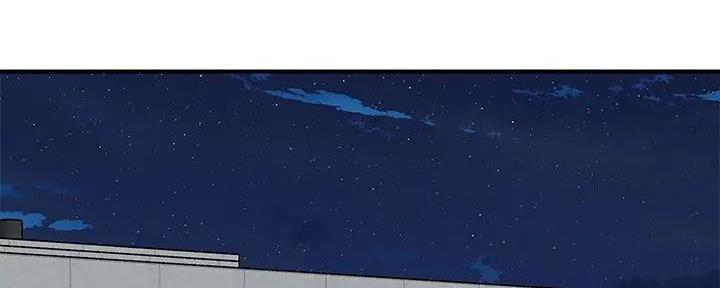 《行走费洛蒙》第46话 第57页