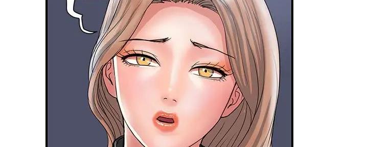 《行走费洛蒙》第46话 第69页