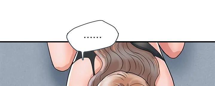 《行走费洛蒙》第46话 第75页