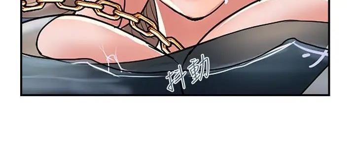《行走费洛蒙》第46话 第96页