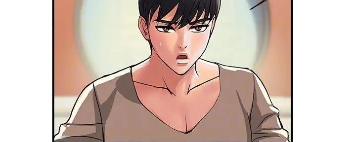 《行走费洛蒙》第47话 第101页