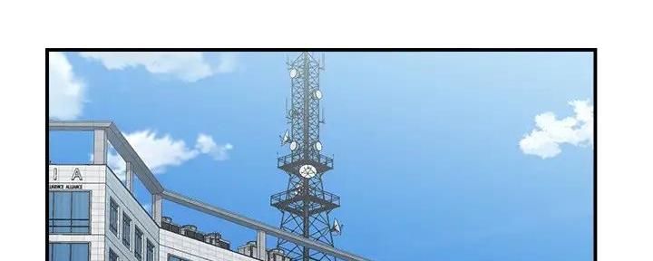 《行走费洛蒙》第47话 第103页